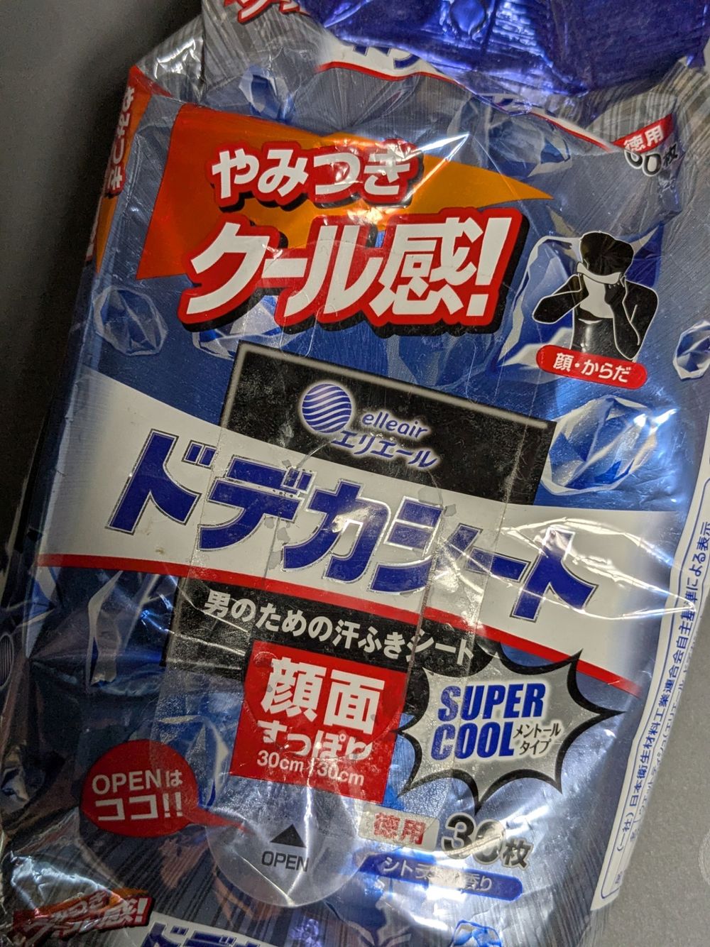 香りのある暮らし｜くらシェア