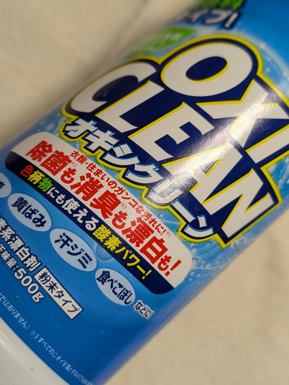 【極美品】オゾンクルーラー 梅雨の生乾き臭・部屋干し対策に 最大30畳 梅雨の部屋干し臭対策 | くらシェア