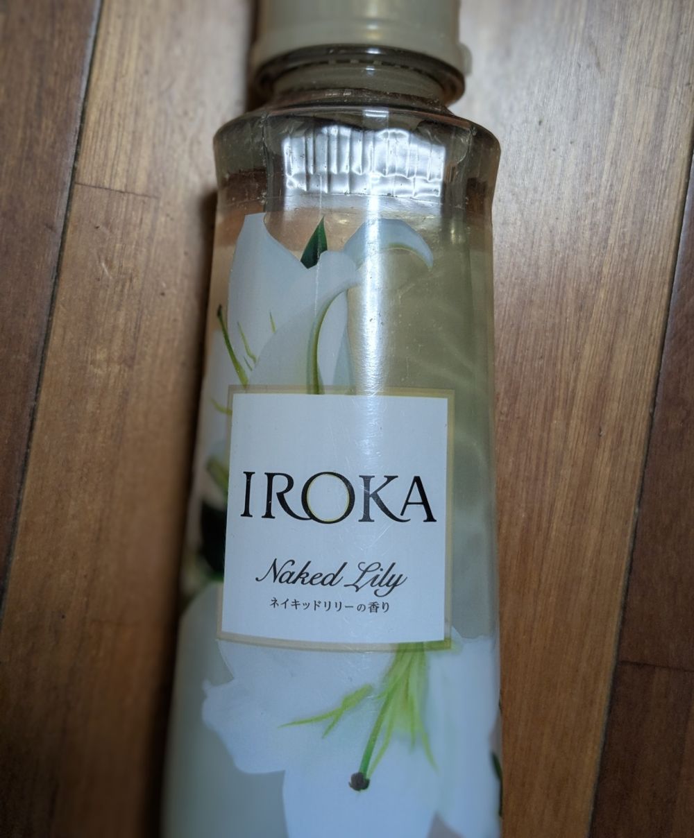 柔軟剤でニオイケア