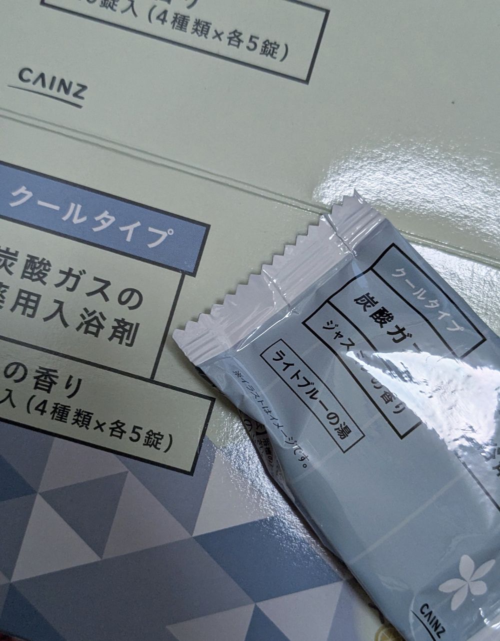 パッケージも涼しげ | くらシェア