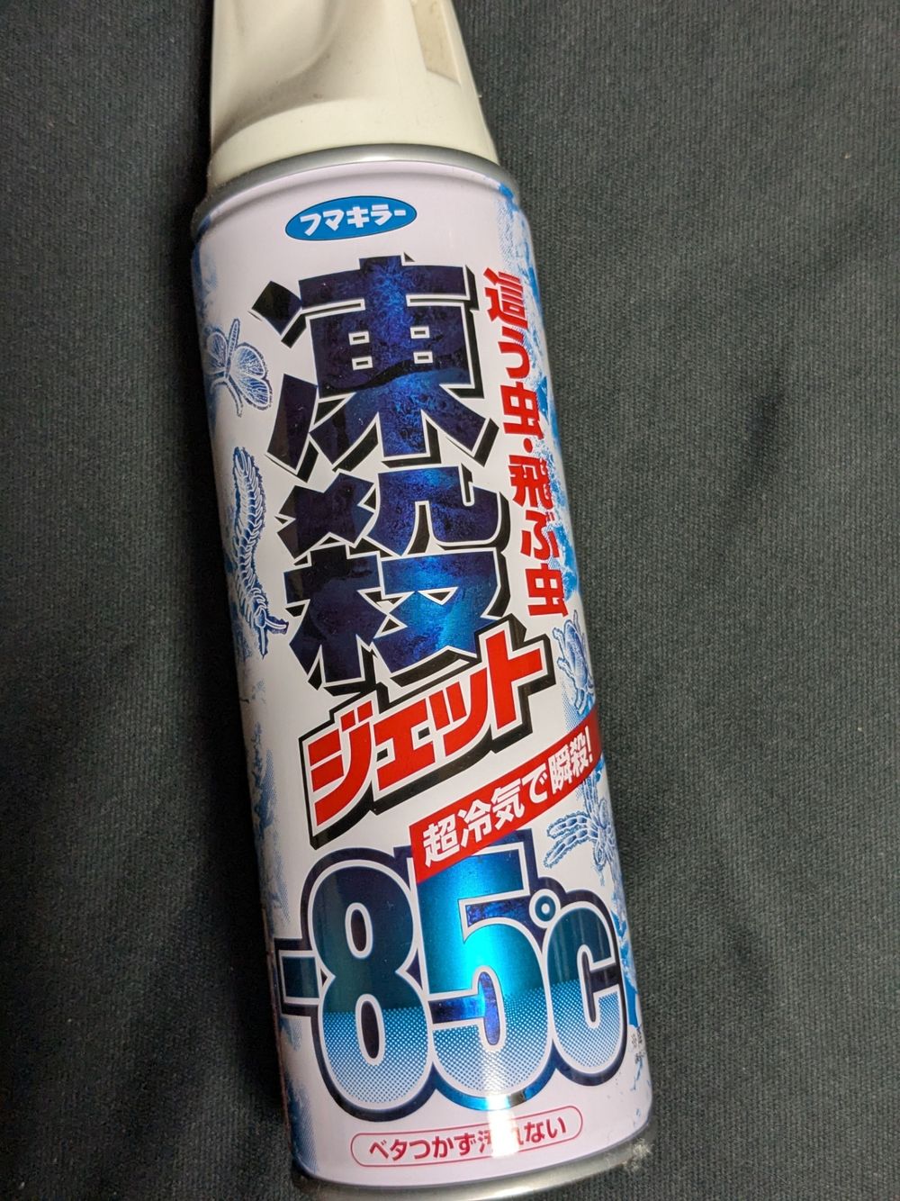 殺虫成分不使用で安心 | くらシェア