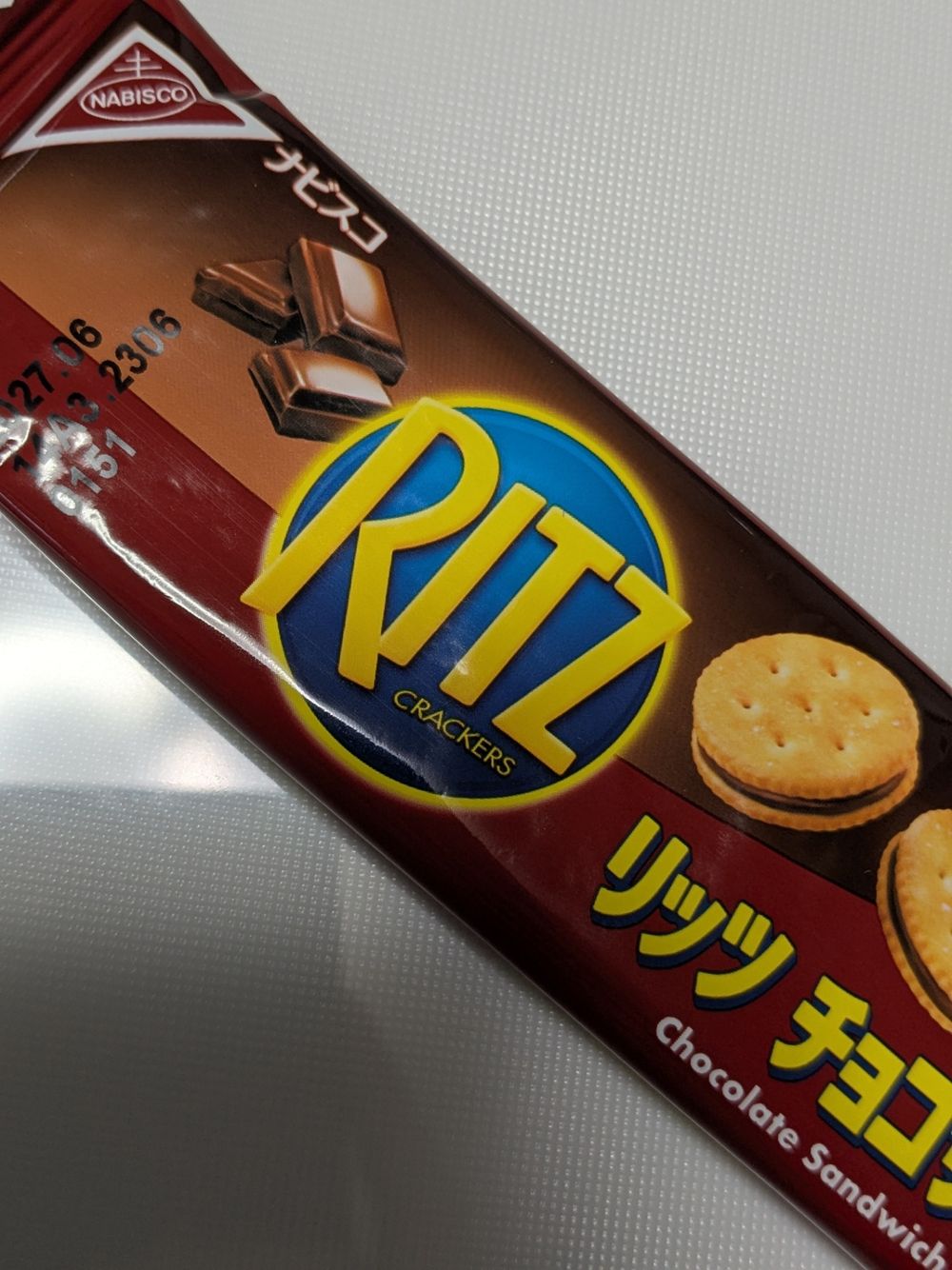 おやつ時間にぴったり | くらシェア