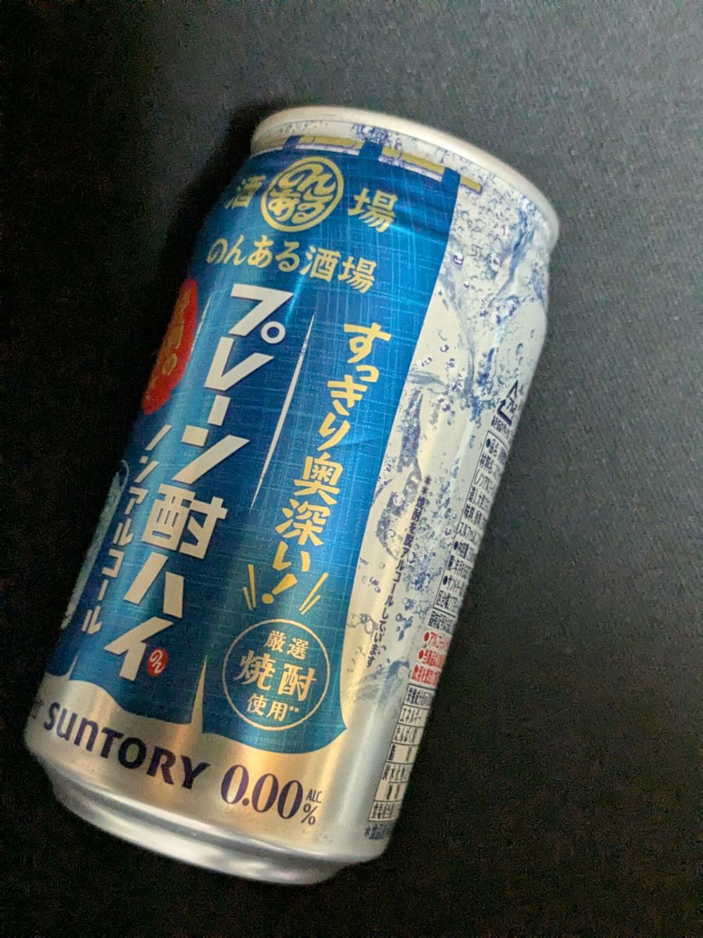 飲み口すっきり