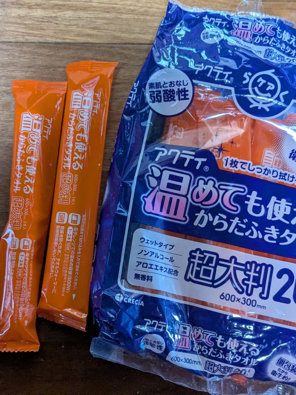 【極レア】1100万円 伽羅 261g 袋付き 超大判＆レンジで温めて使える | くらシェア
