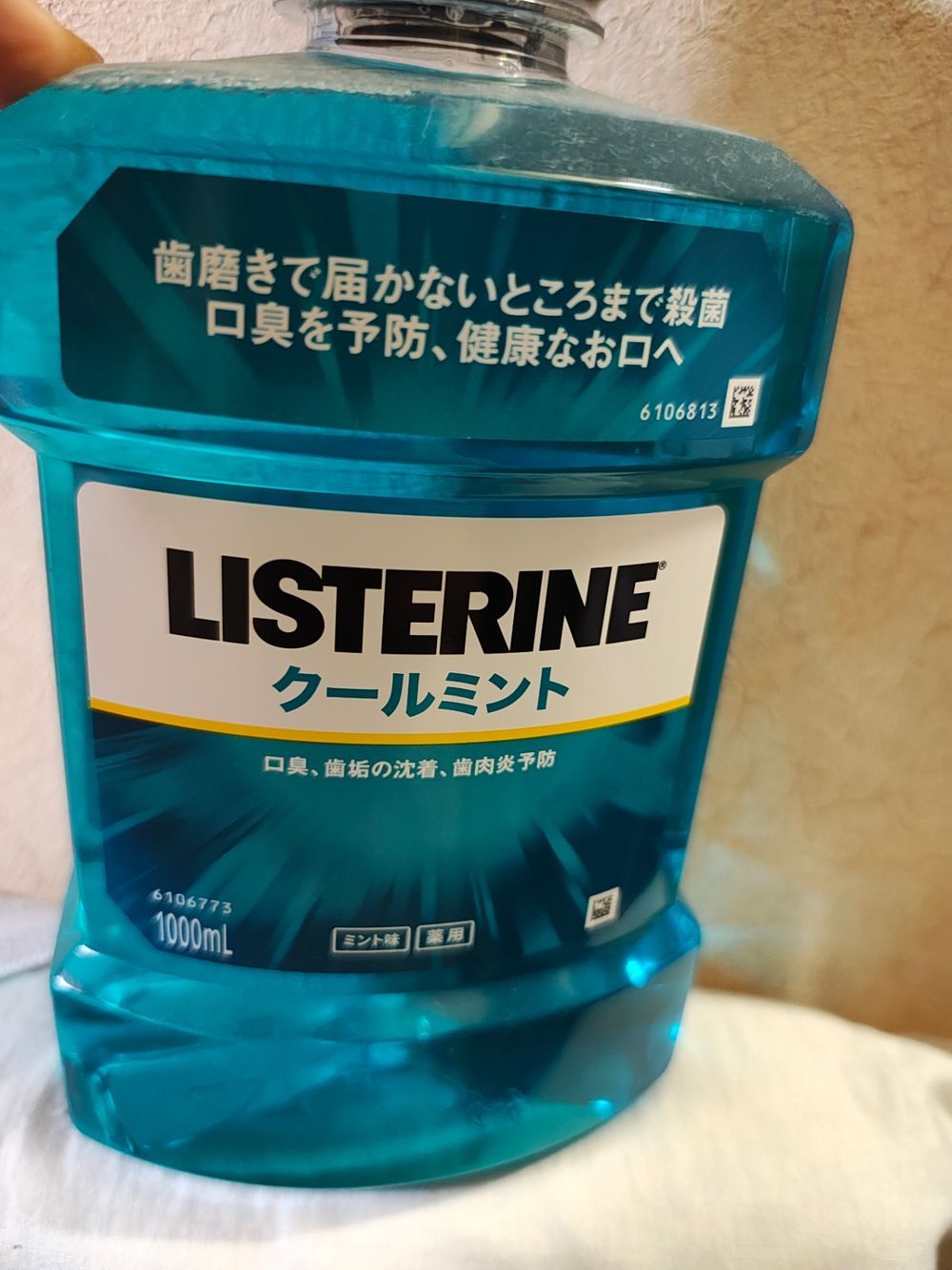 お口も爽やか | くらシェア