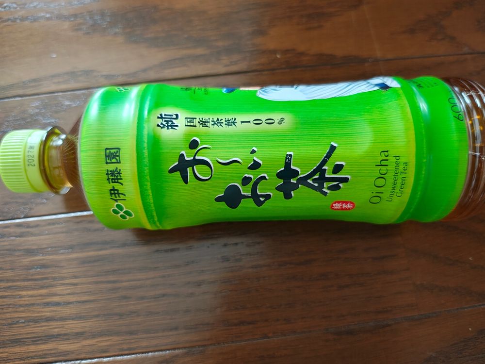秋