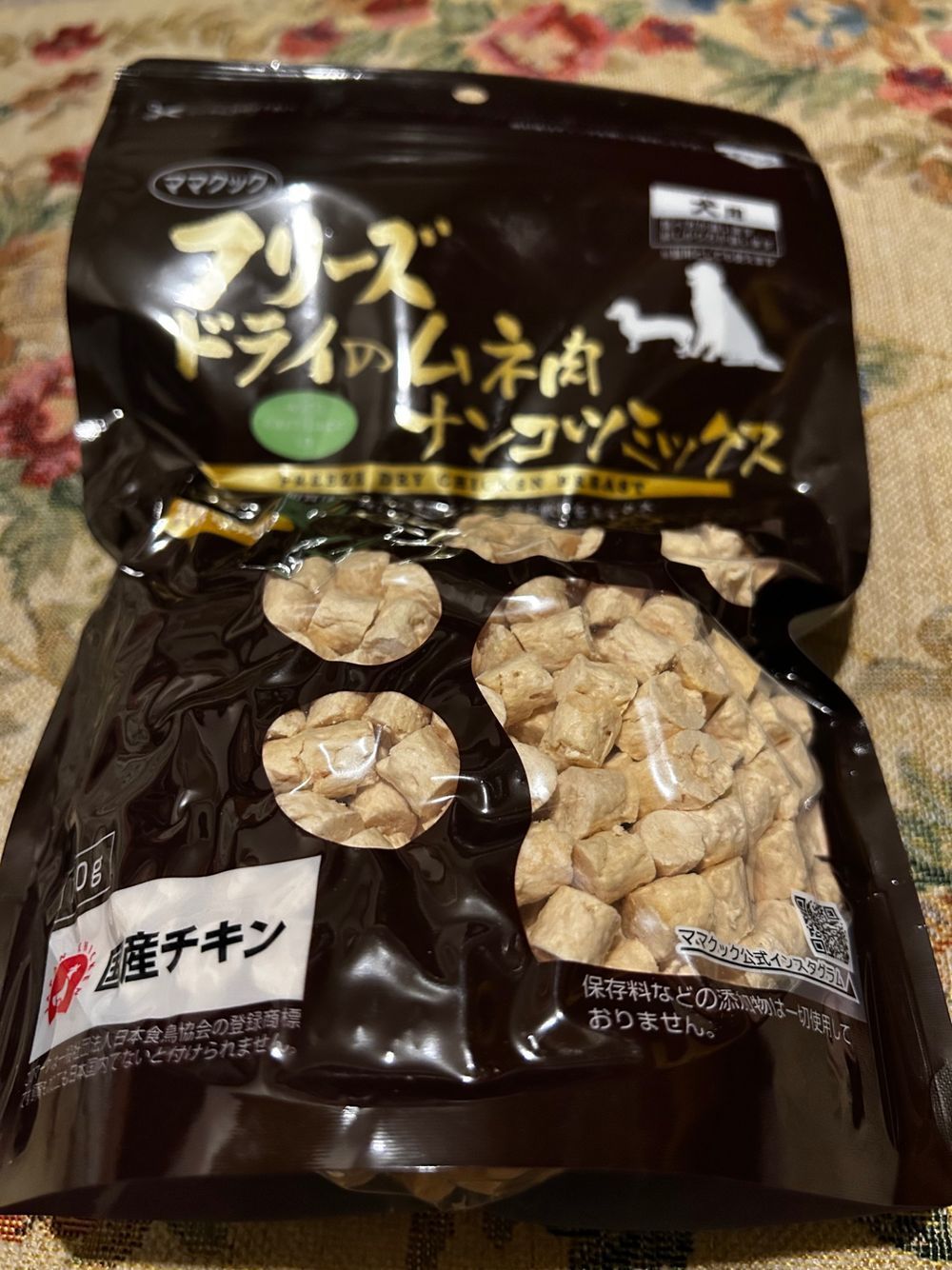大喜びです