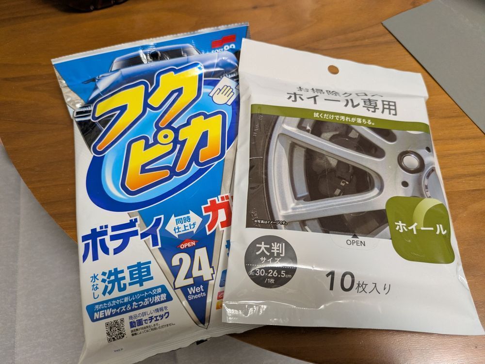 ［ゲリラ出品］sp まとめ売り　4枚 水なしでピカピカ！手軽な洗車アイテム🚗 | くらシェア