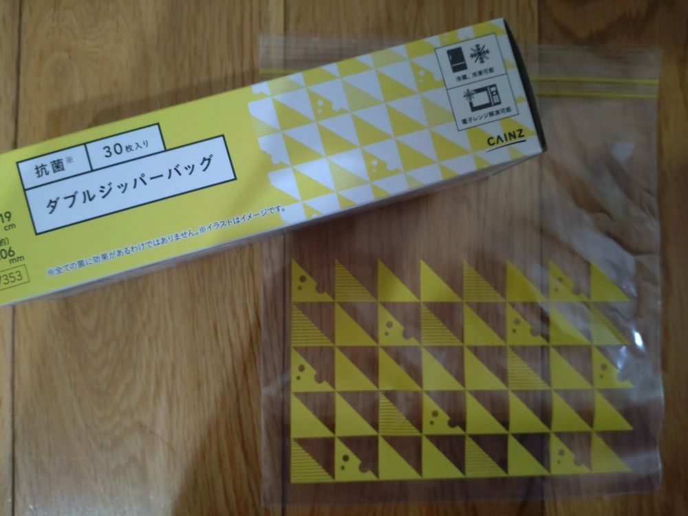 便利なダブルジッパーバッグ | くらシェア