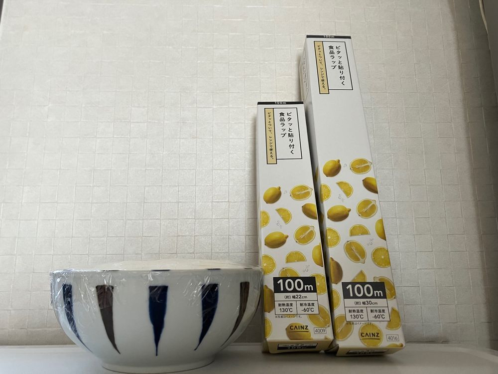 使い分け！ | くらシェア