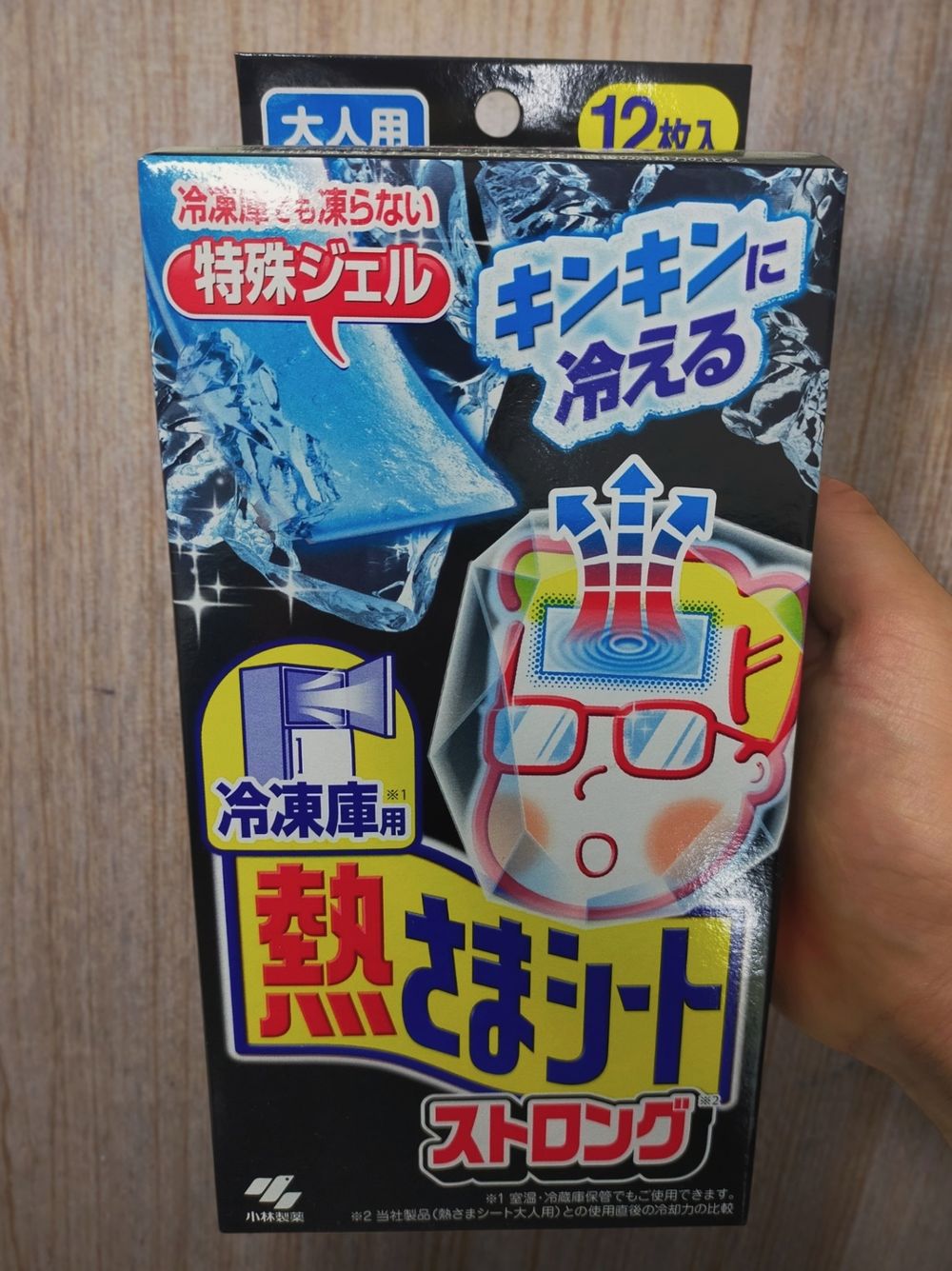 スアベシート 3個セット ストロング 暑い日に常備している熱さましシート | くらシェア
