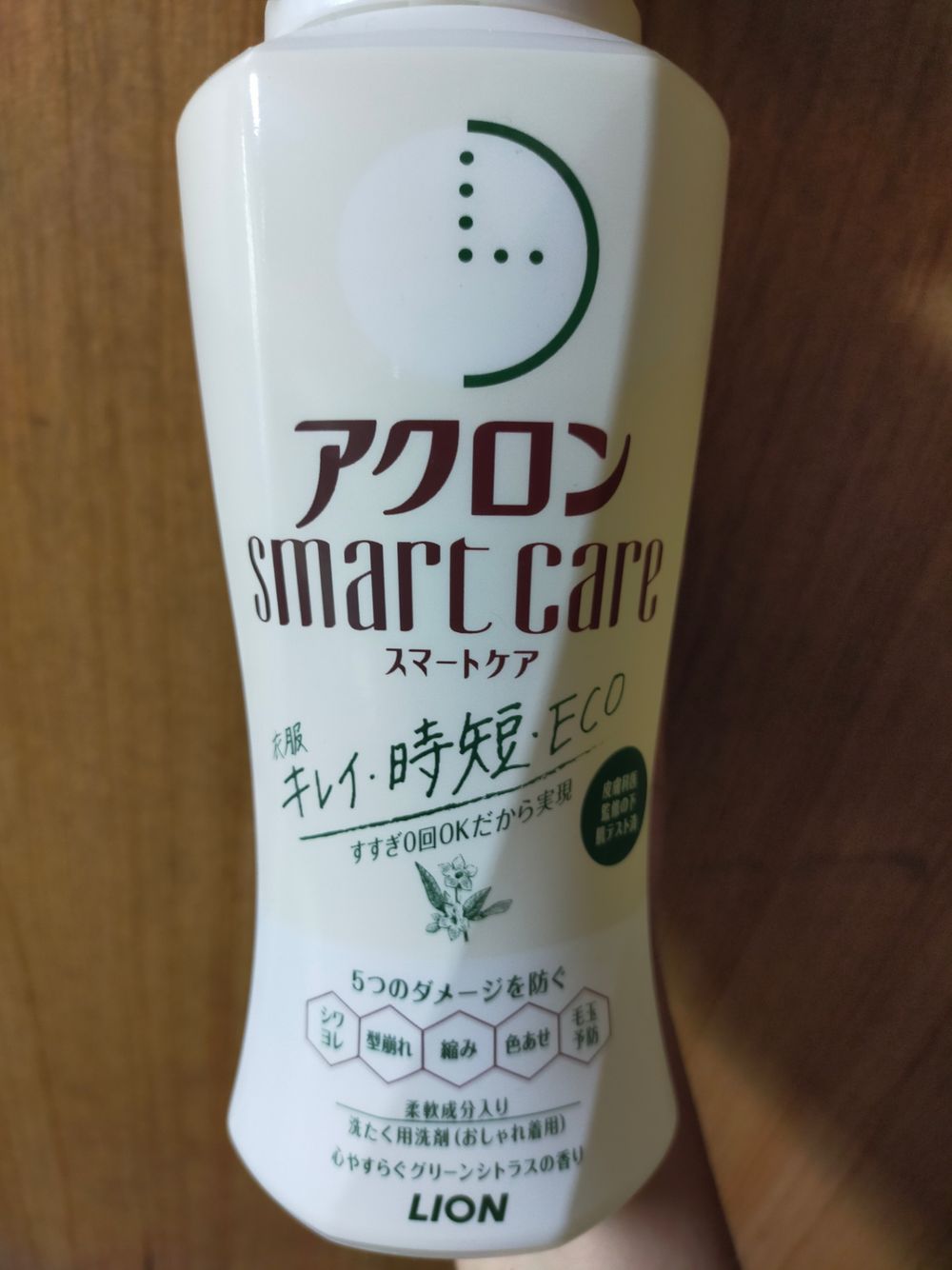よもぎさんの投稿｜くらシェア