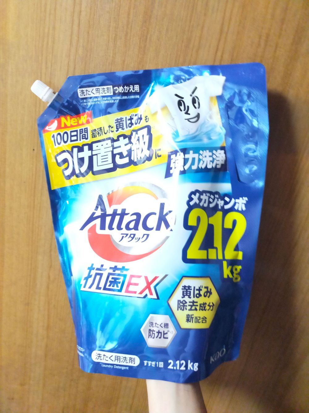 よもぎさんの投稿｜くらシェア