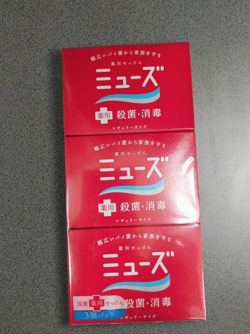 よもぎさんの投稿｜くらシェア