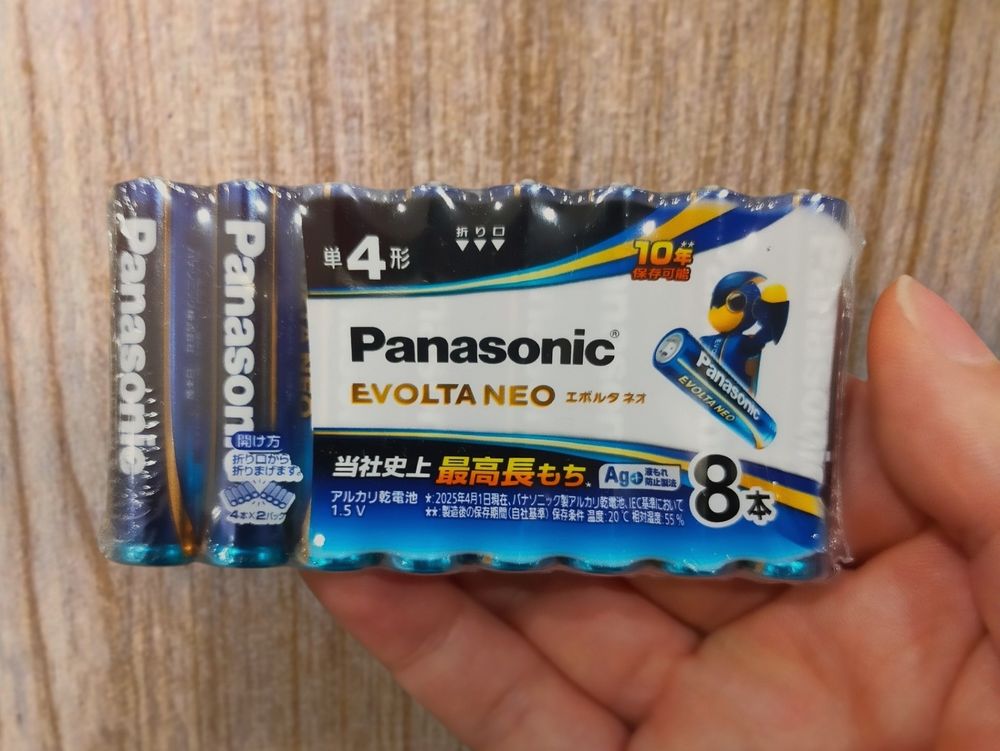 乾電池も忘れずに準備 | くらシェア