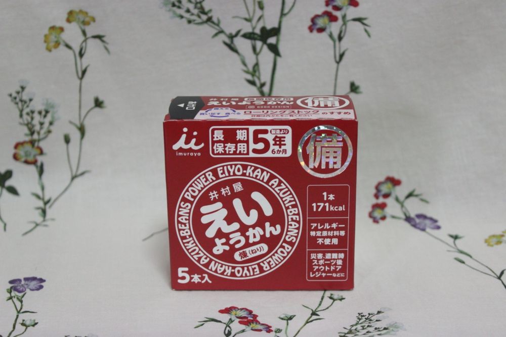 もしものために用意しています | くらシェア