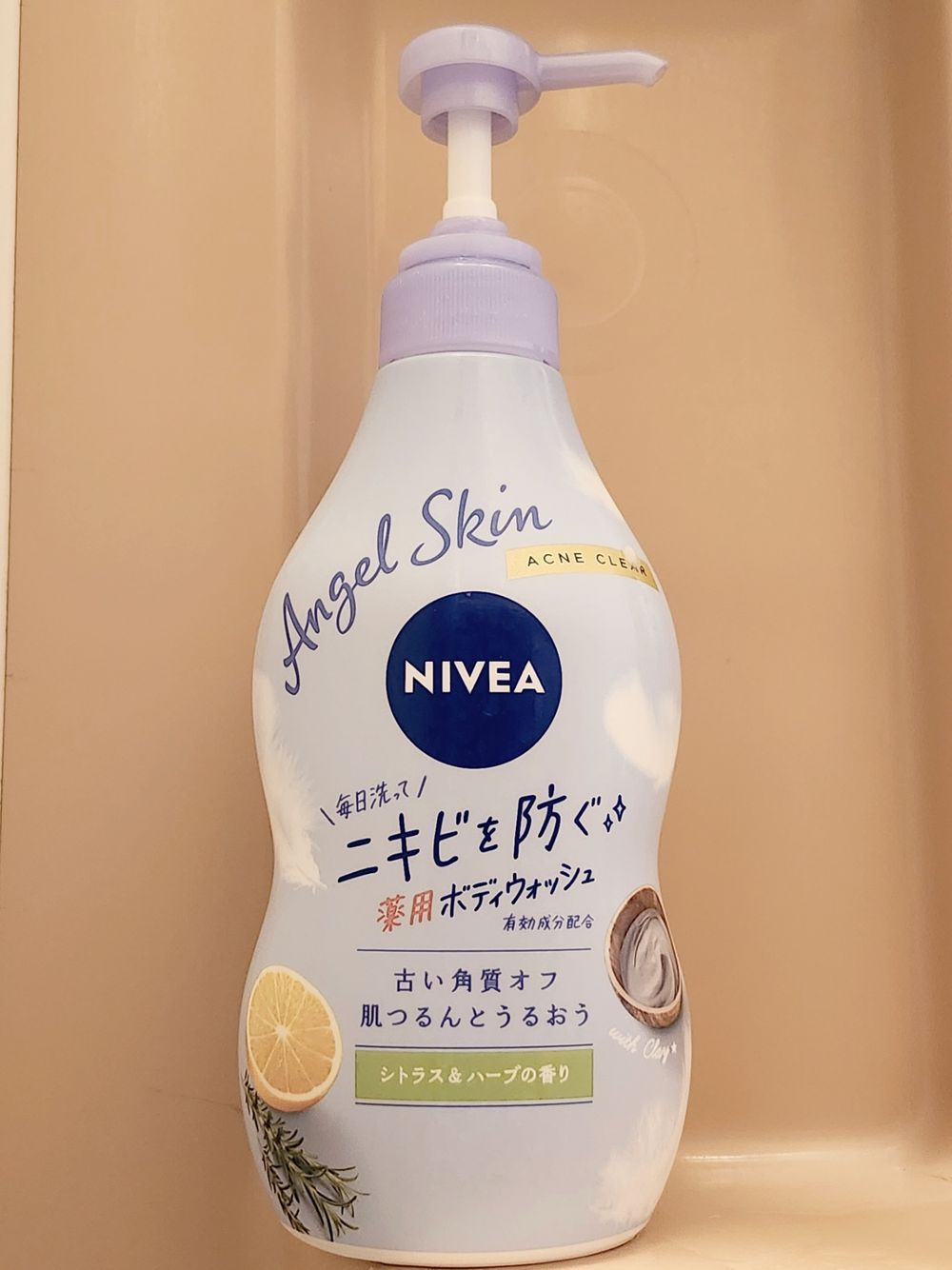 爽やかな香りで夏を快適にするボディケア | くらシェア