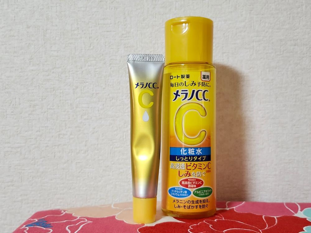 美白化粧水と美容液でシミ対策を✨ | くらシェア