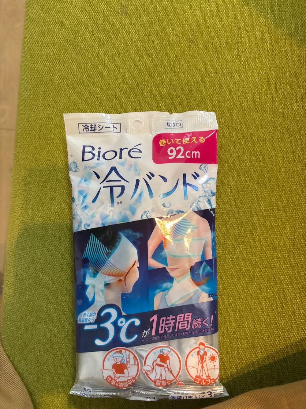 これあると気持ちいい | くらシェア