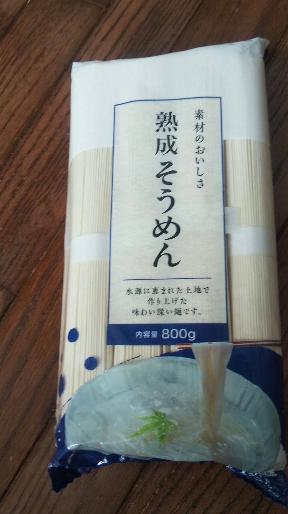 秋もそうめん大活躍! | くらシェア