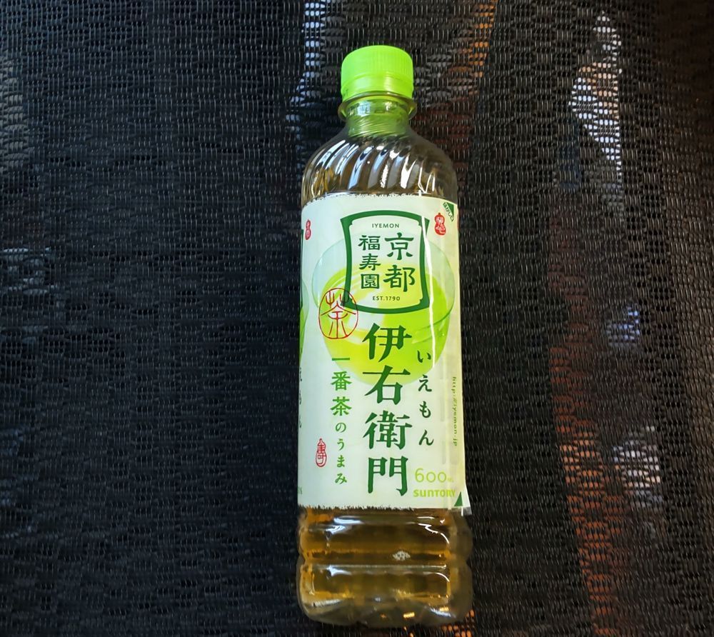 香り豊かな緑茶！ | くらシェア
