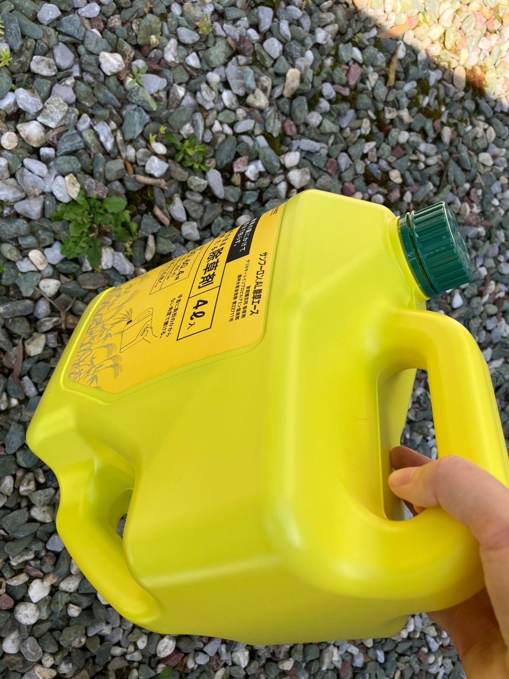 雑草対策に除草剤 | くらシェア
