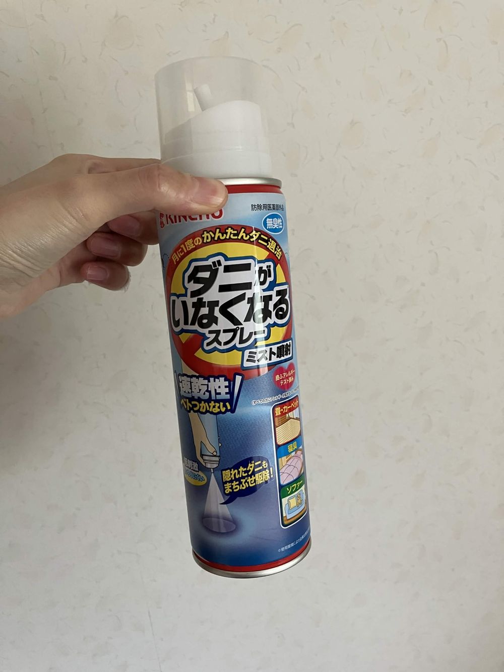 ダニ・ノミ対策スプレー　外部全周用 ダニがいなくなるスプレー ミスト噴射 無臭性 【送料込み】 ＃hrm