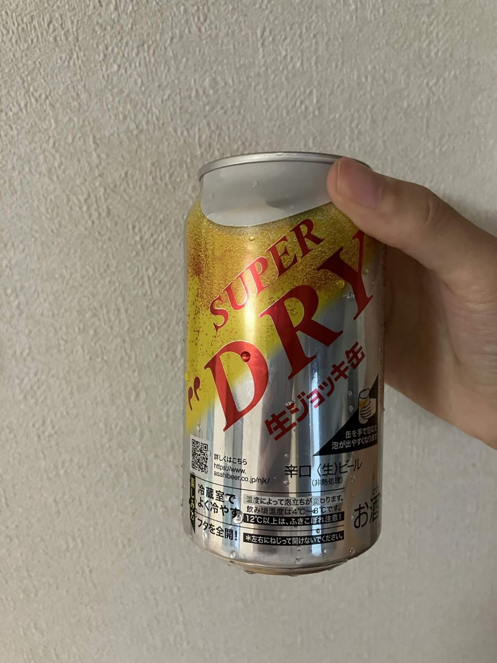 ケース販売】スーパードライ 生ジョッキ缶 340ml×24本 | 酒・リカー