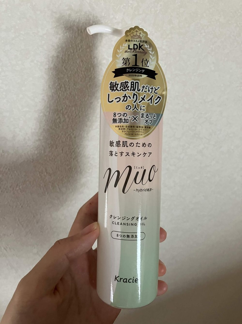 スッキリした香りでリフレッシュ | くらシェア