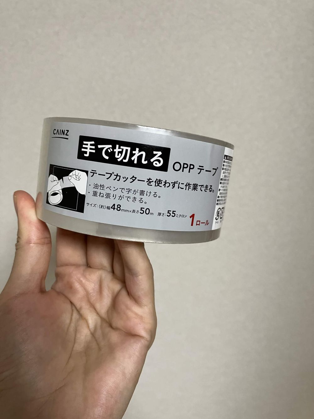 メンテナンス | くらシェア