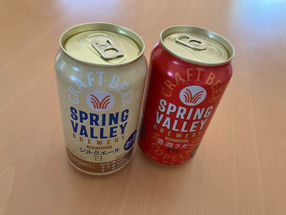 ケース販売】キリン SPRING VALLEY 豊潤ラガー496 350ml×24本【別送品