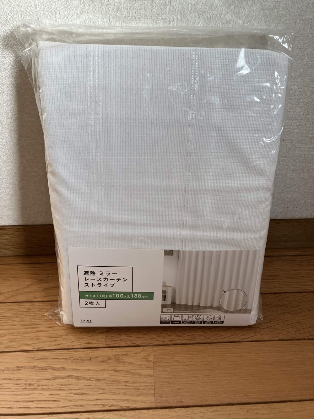 レースカーテンで涼し気に | くらシェア