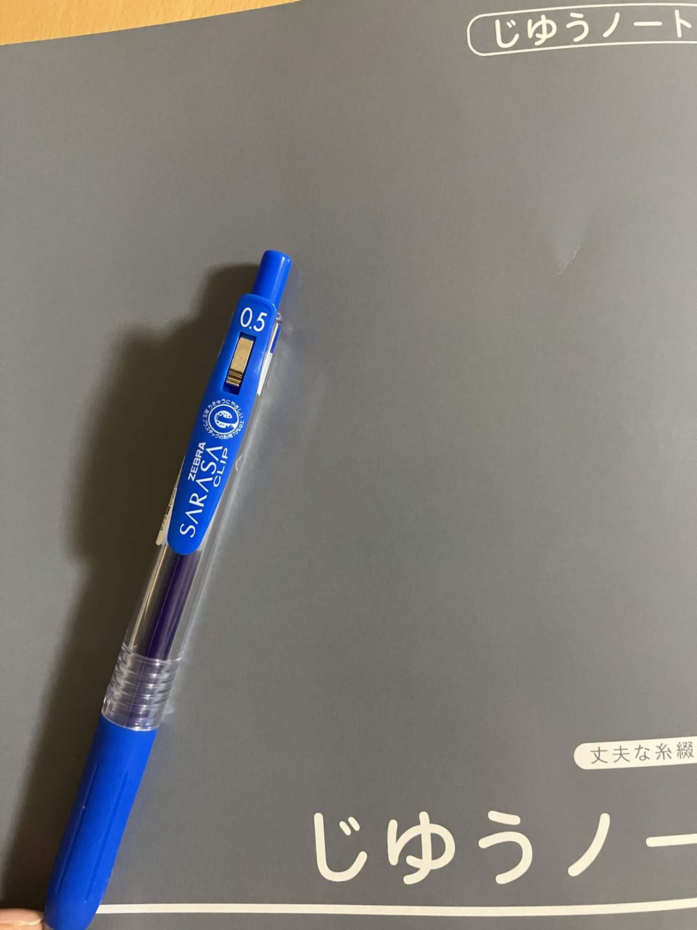 リフレッシュセット | くらシェア
