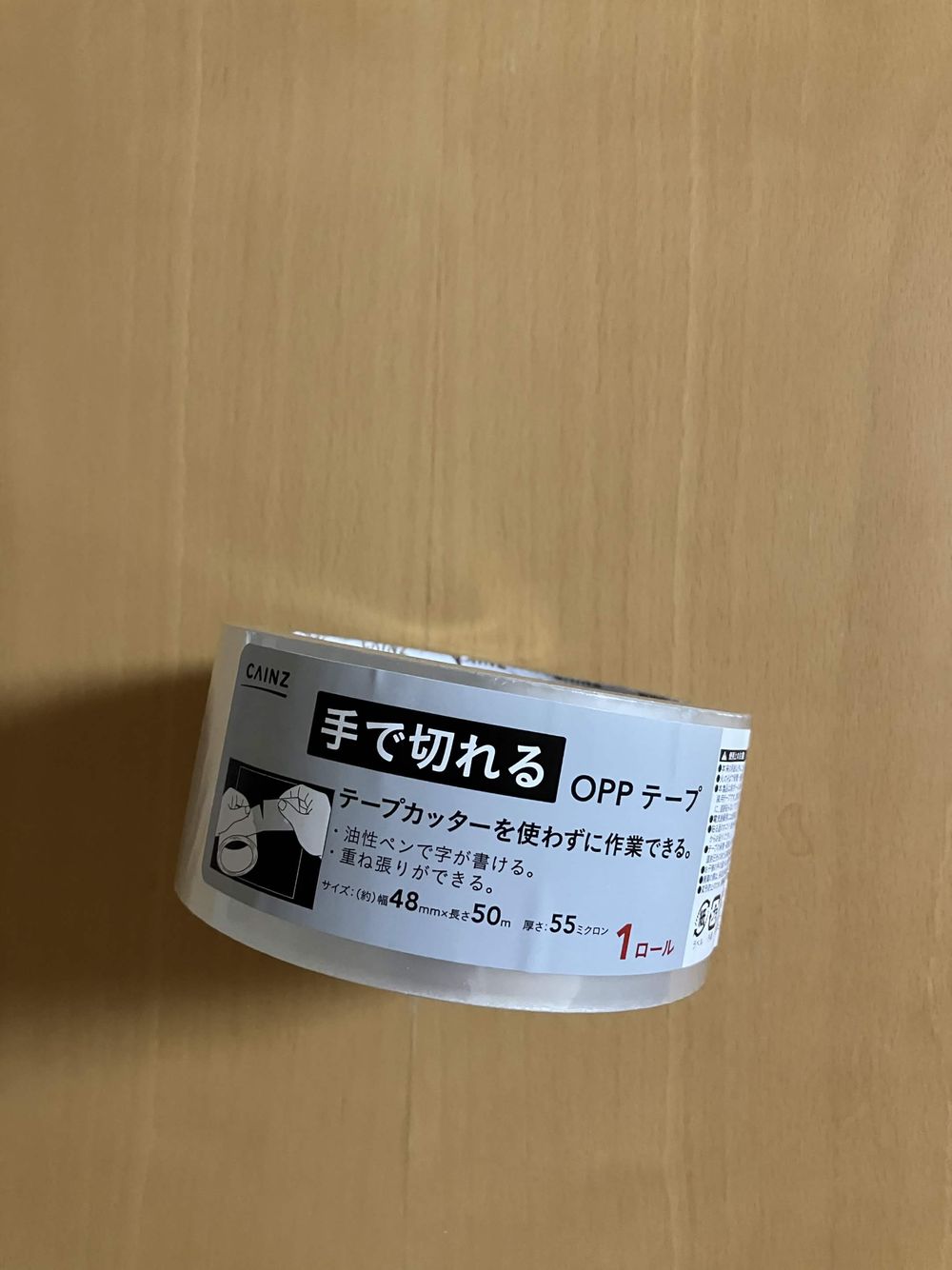 メンテナンス | くらシェア