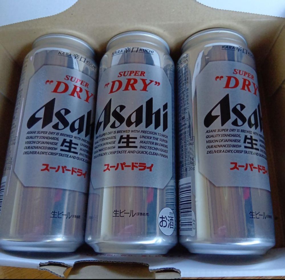 ケース販売】アサヒ スーパードライ 500ml×24本 | 酒・リカー 通販
