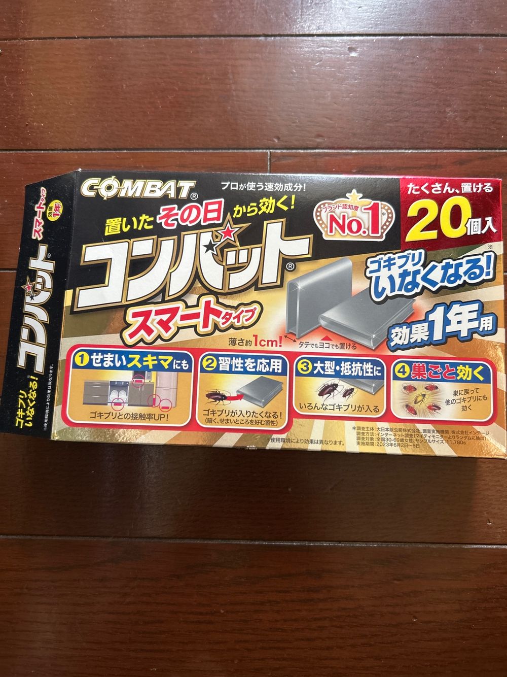 スマートでコンパクト | くらシェア