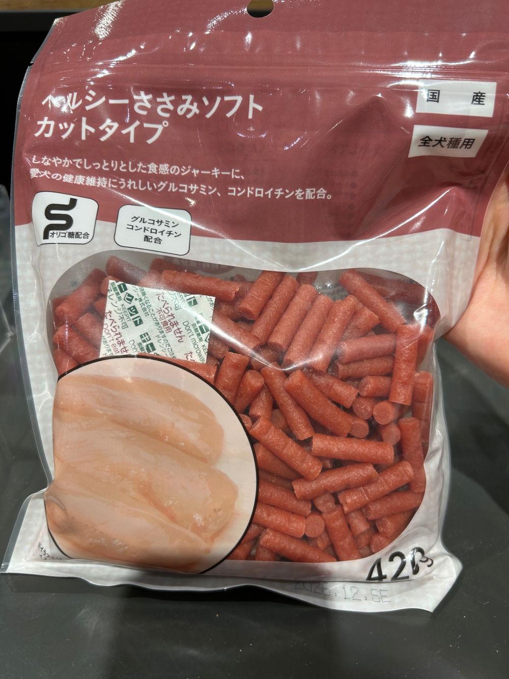 健康にいてほしい | くらシェア