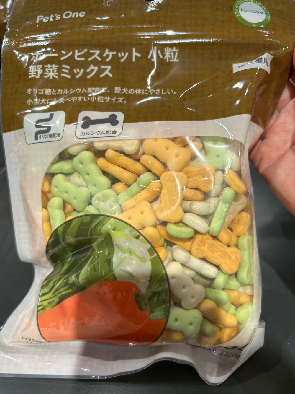 野菜も取れて
