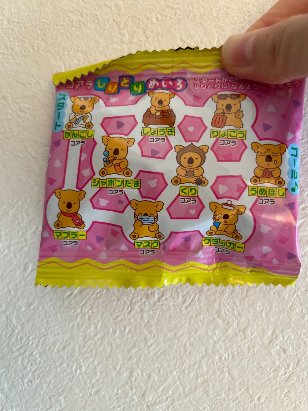 みんなで | くらシェア