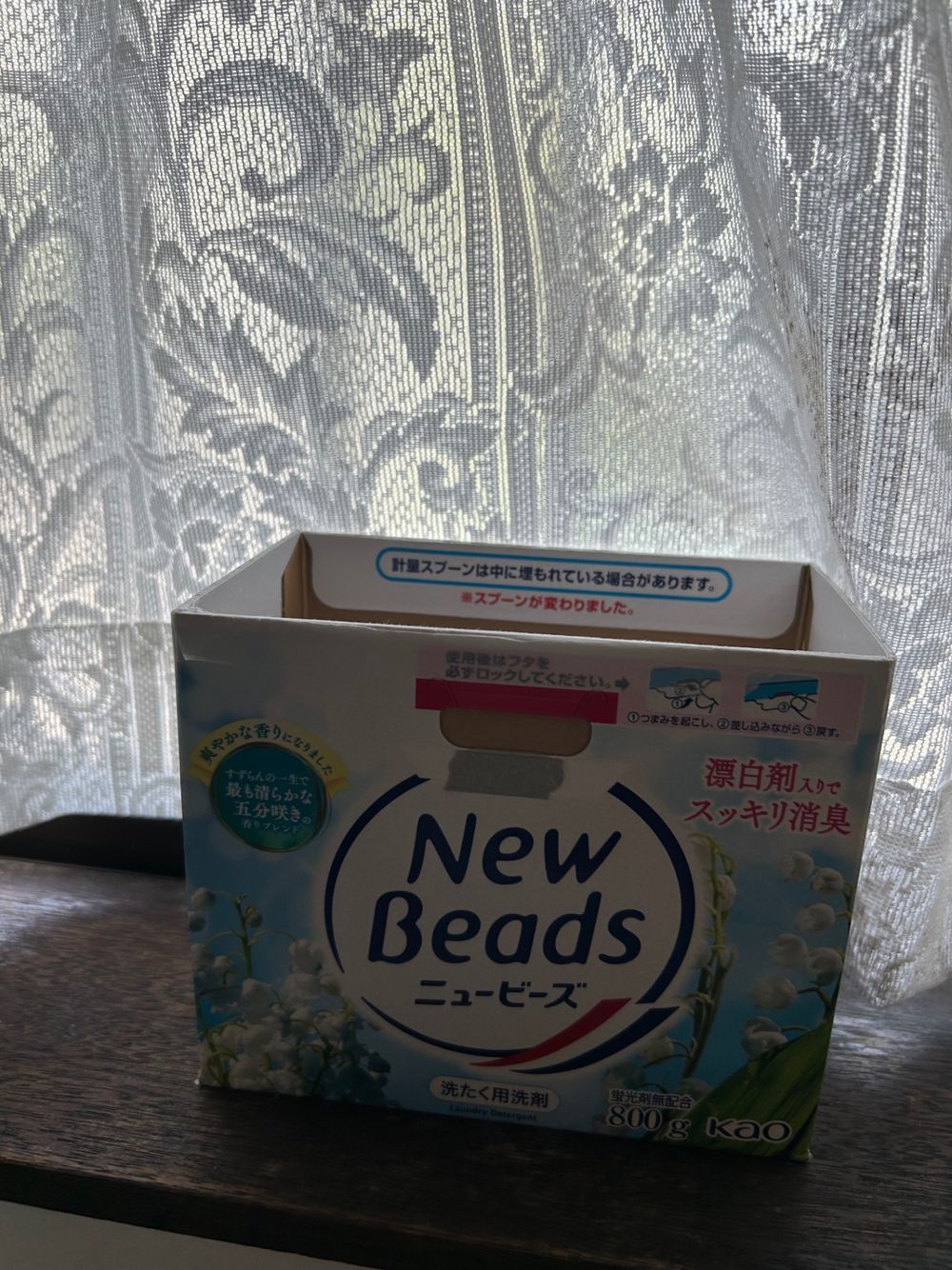 粉末洗剤 | くらシェア