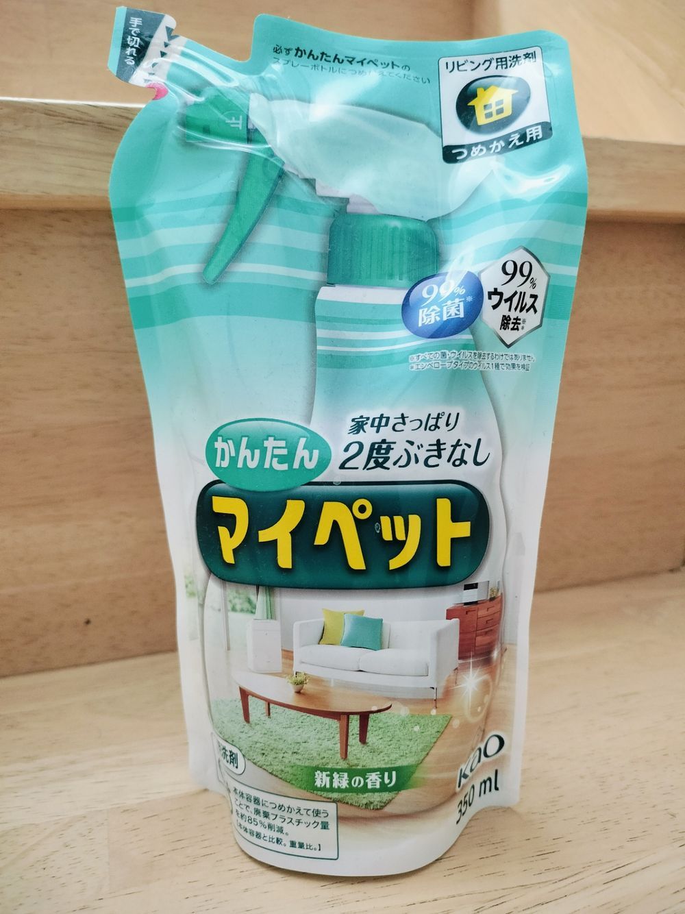 かんたんマイペット 本体 400ml | 住居用洗剤 通販 | ホームセンターの