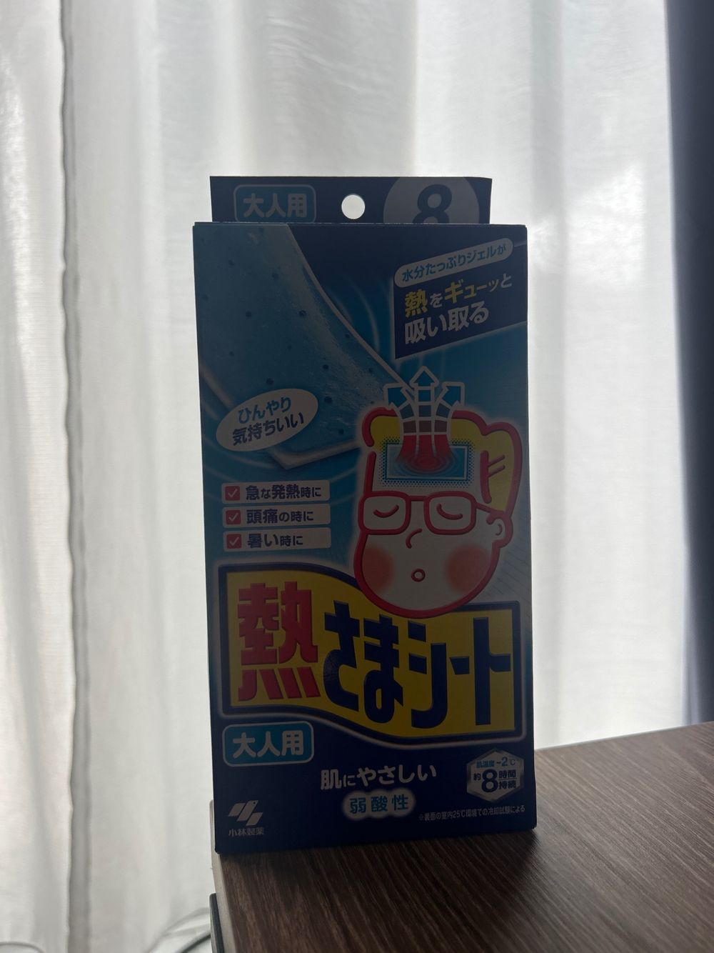 暑い時に熱さまシート | くらシェア