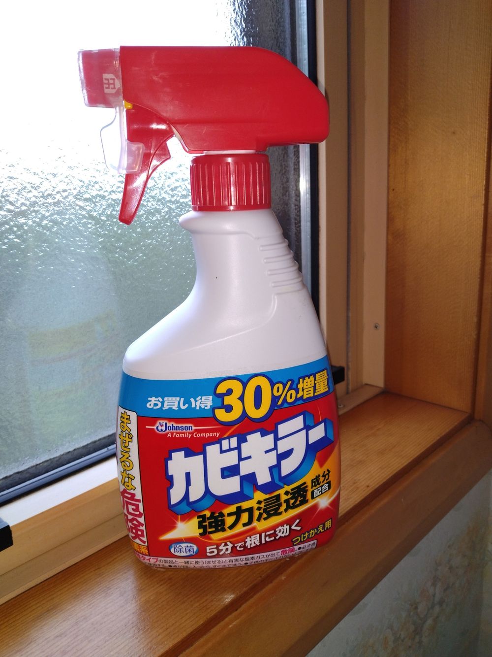 広い範囲でも、楽。 | くらシェア