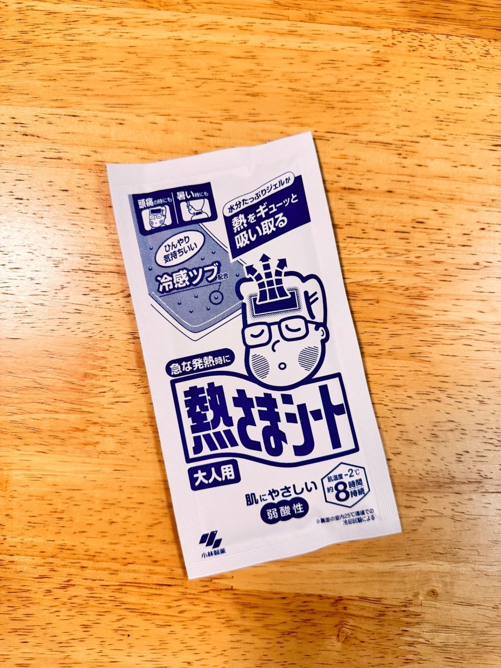 暑い時に熱さまシート | くらシェア