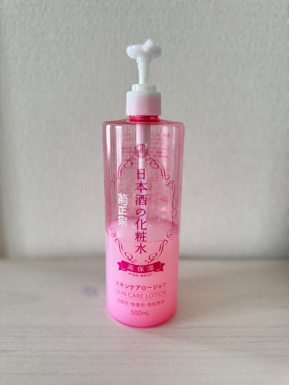 お風呂あがりに🛁 | くらシェア