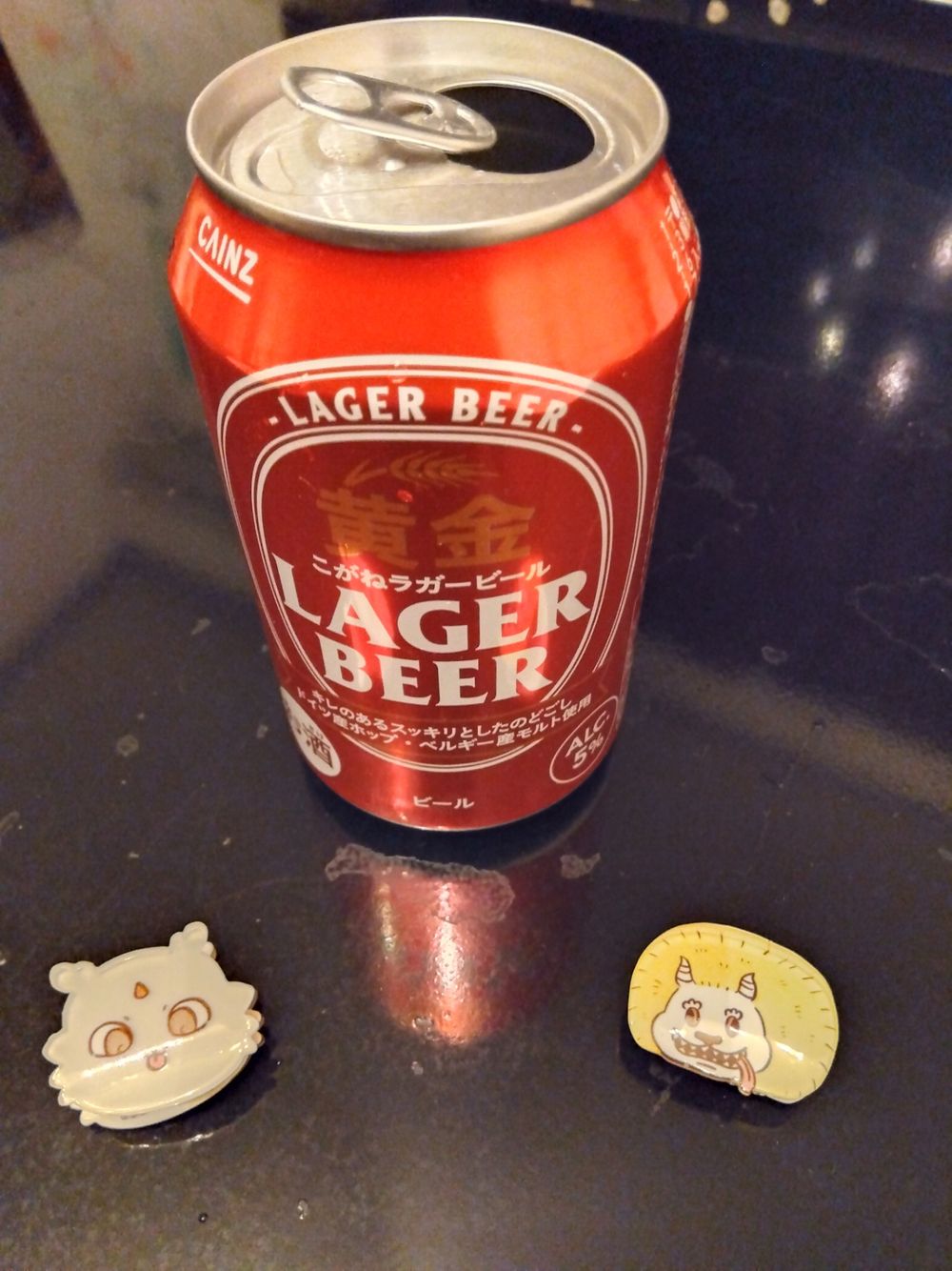☆彡黄金ラガービールを飲んで☆彡 | くらシェア