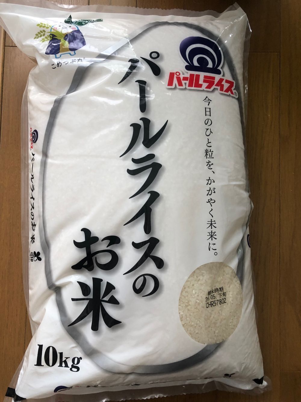安い！！！ | くらシェア