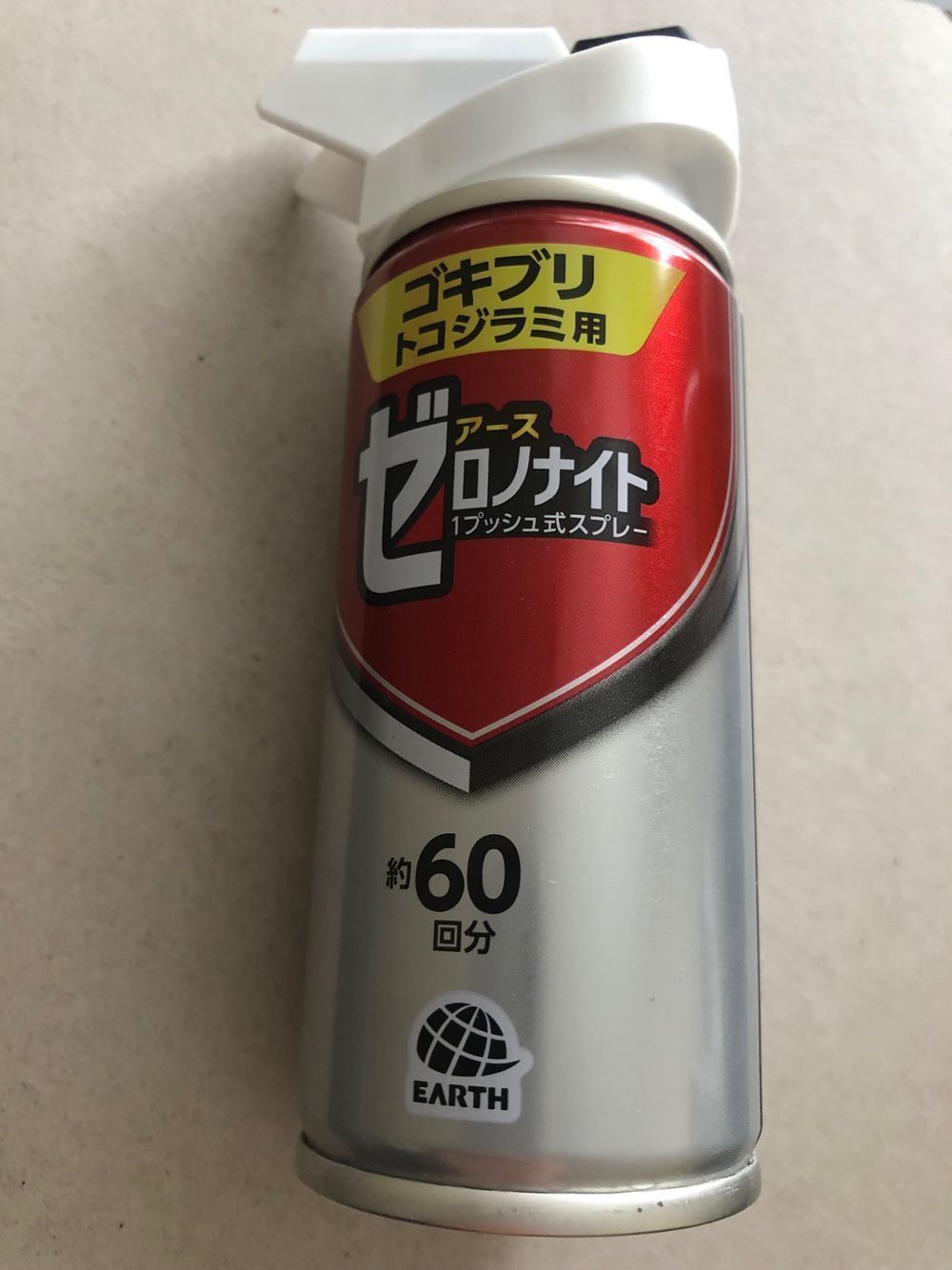 がじゅさんの投稿｜くらシェア