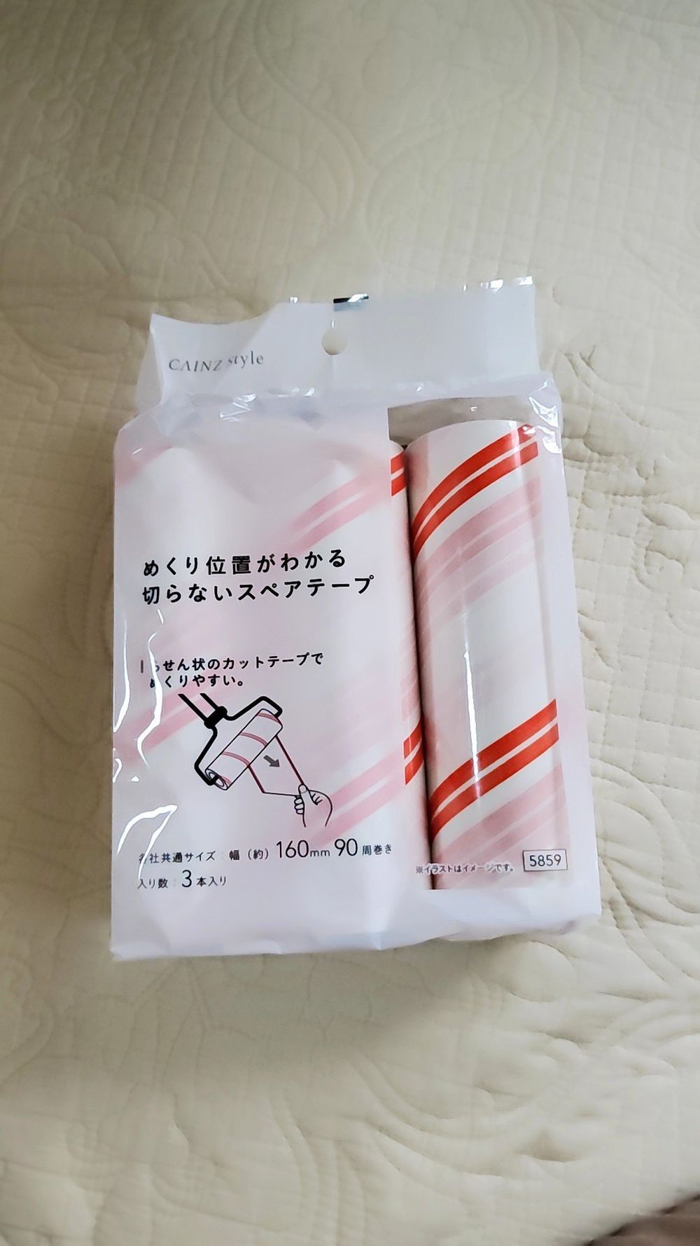 めくり位置がわかる切らないスペアテープ