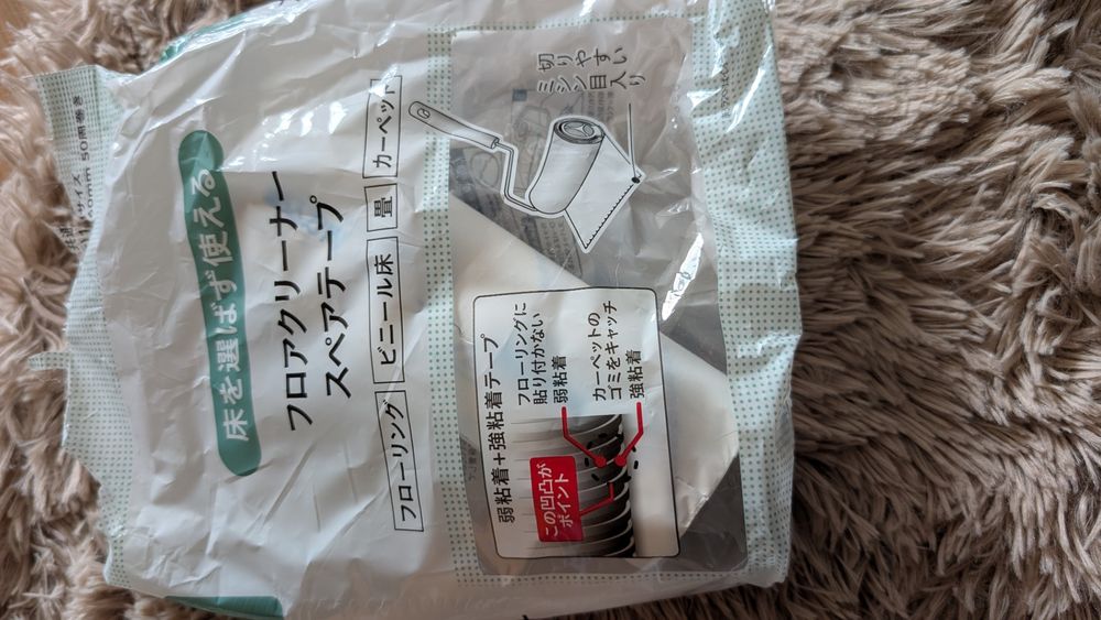 便利